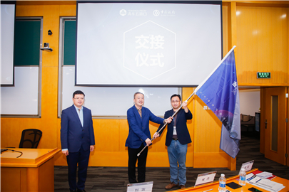 金媒旗帜交接仪式.jpg 金媒旗帜交接仪式.jpg