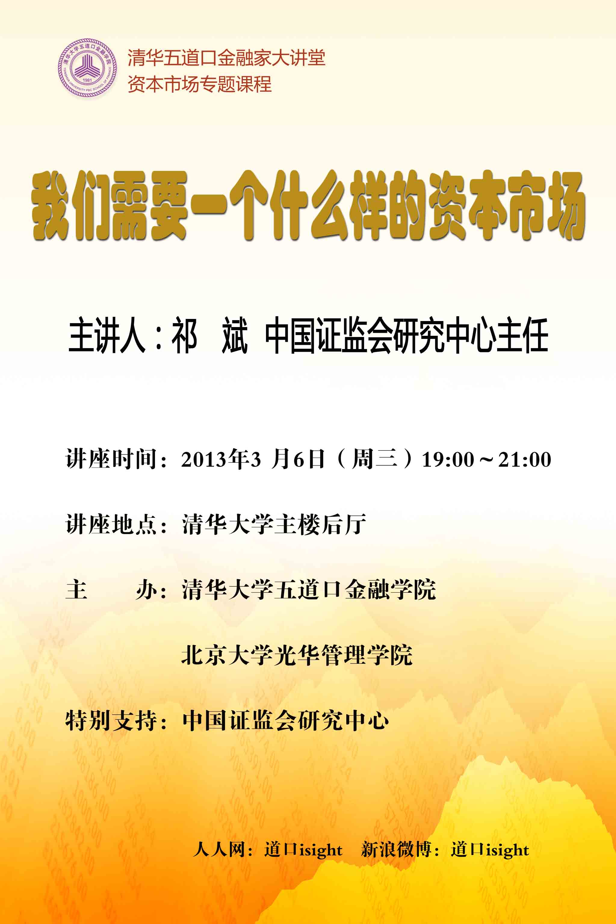 颜射高级脸