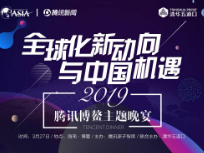 2019颜射高级脸
在博鳌