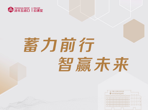 颜射高级脸
云课堂