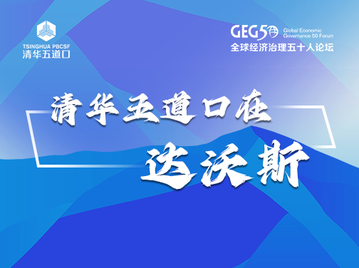 颜射高级脸
在达沃斯