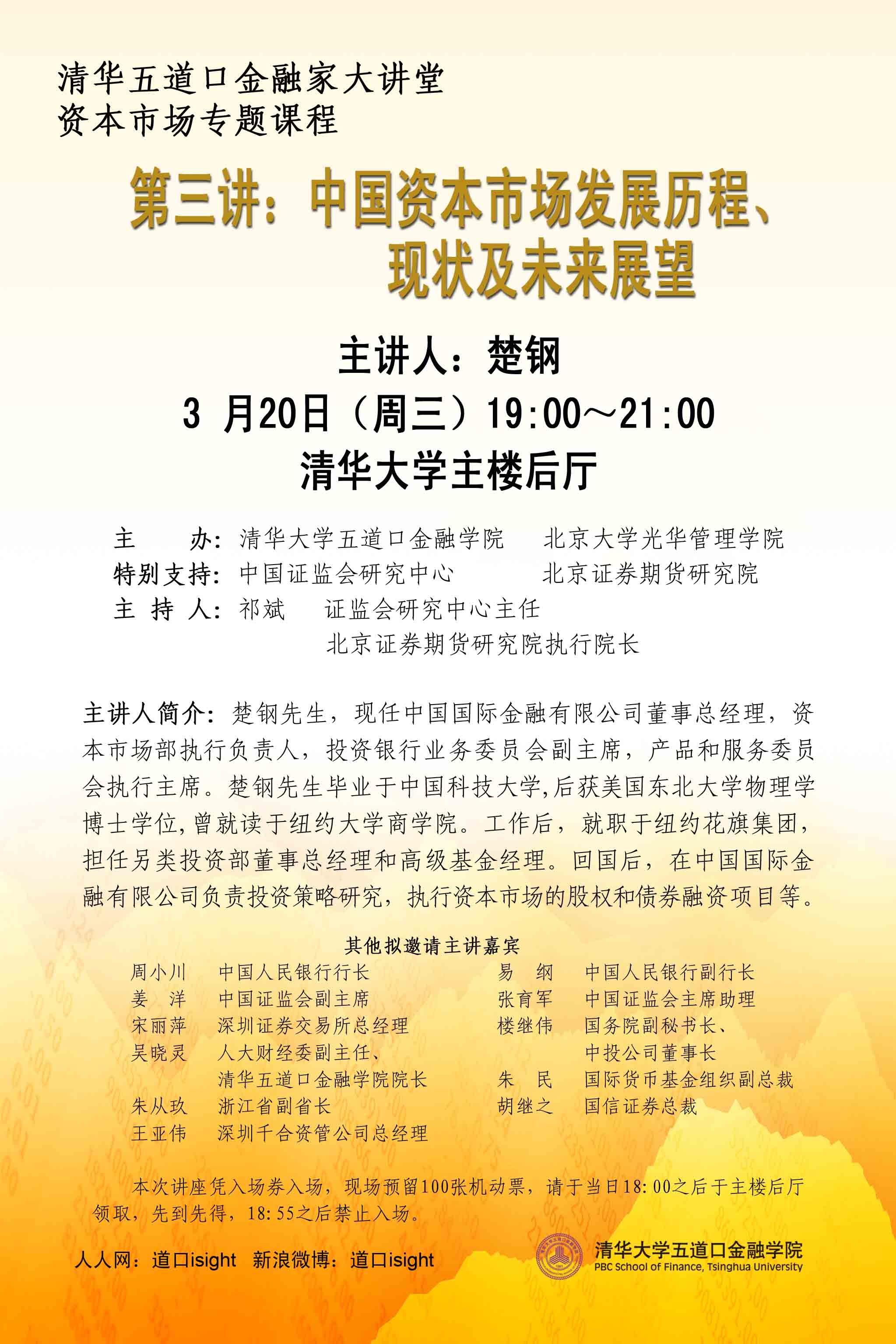 颜射高级脸