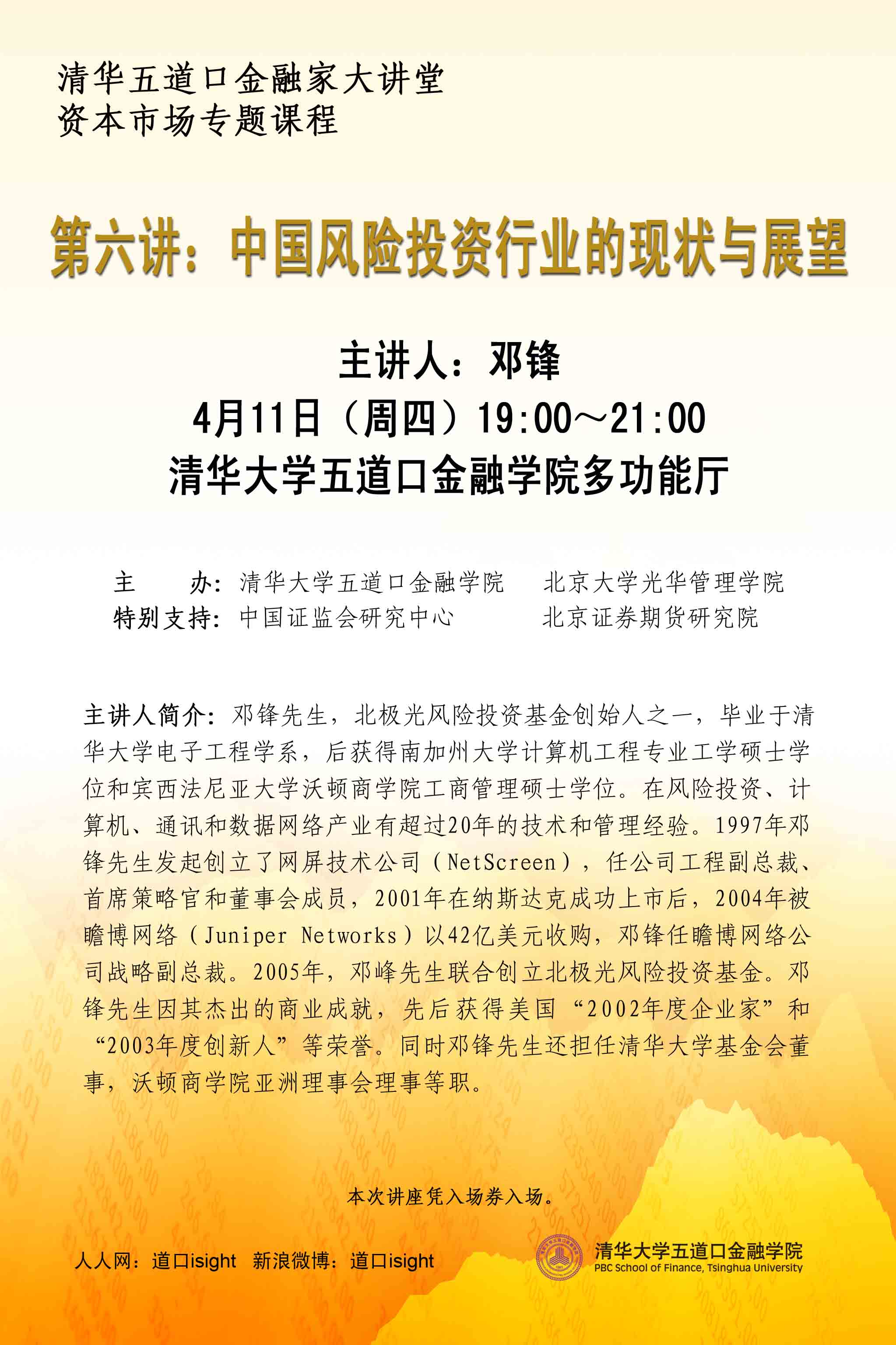 颜射高级脸