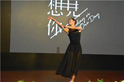 6. 独舞《想见你》.jpg 6. 独舞《想见你》.jpg