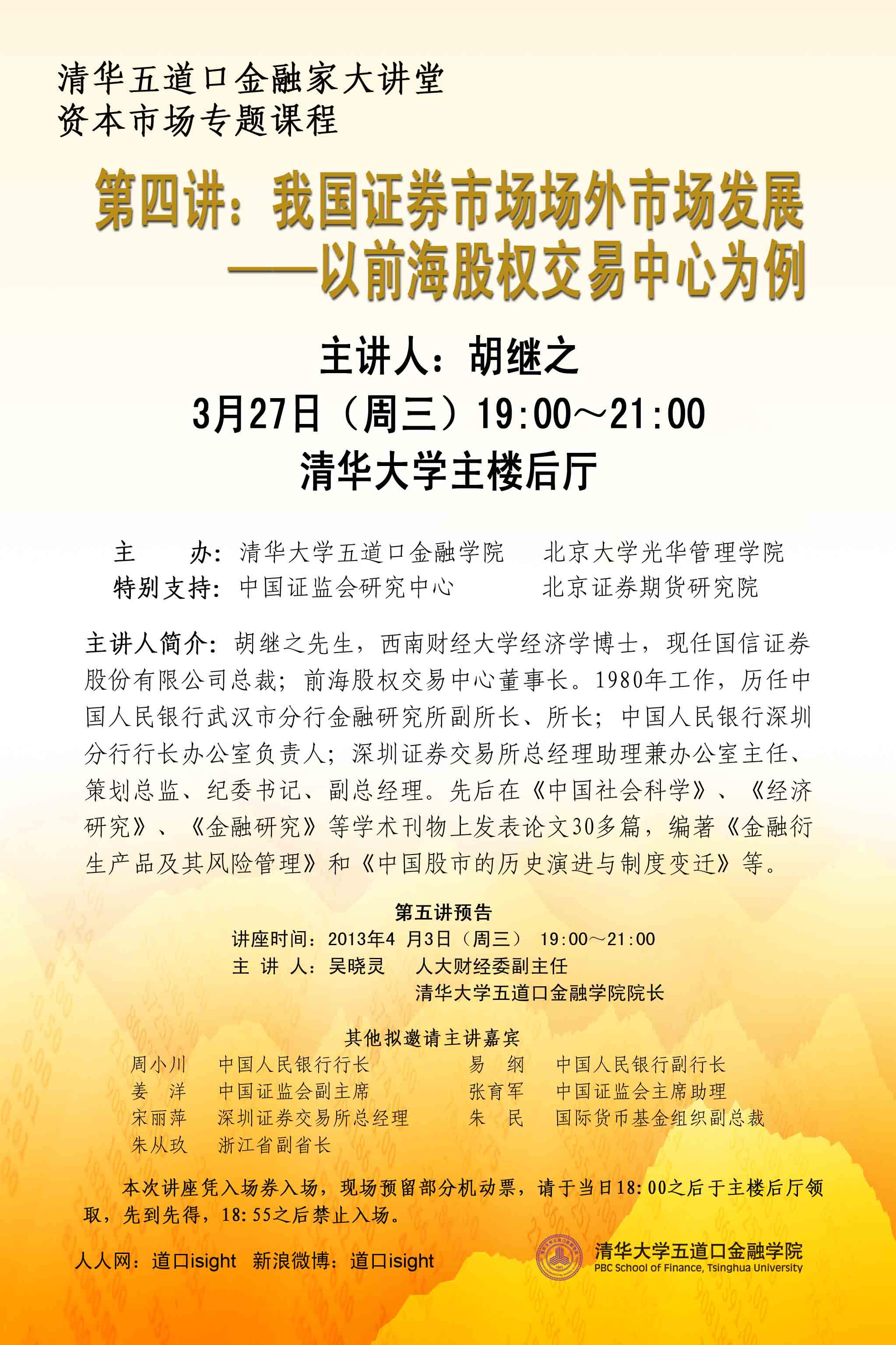 颜射高级脸