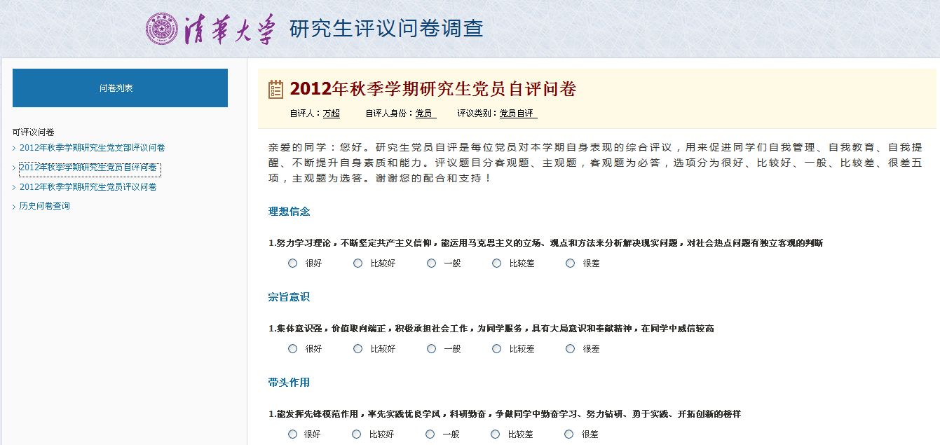 颜射高级脸