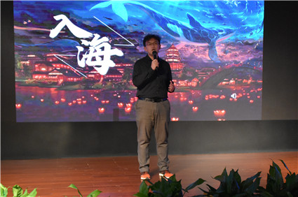 7. 独唱《入海》.jpg 7. 独唱《入海》.jpg