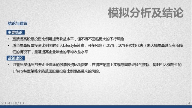 颜射高级脸