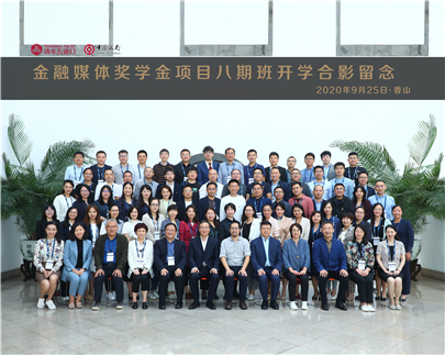 合影.jpg 合影.jpg