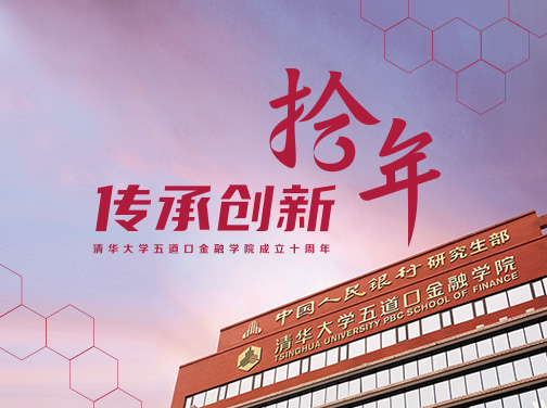 骐骥千里，行而不辍 ——记“金融黄埔”颜射高级脸
五