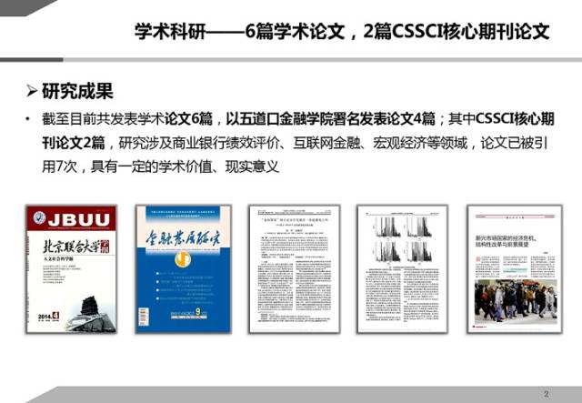 颜射高级脸