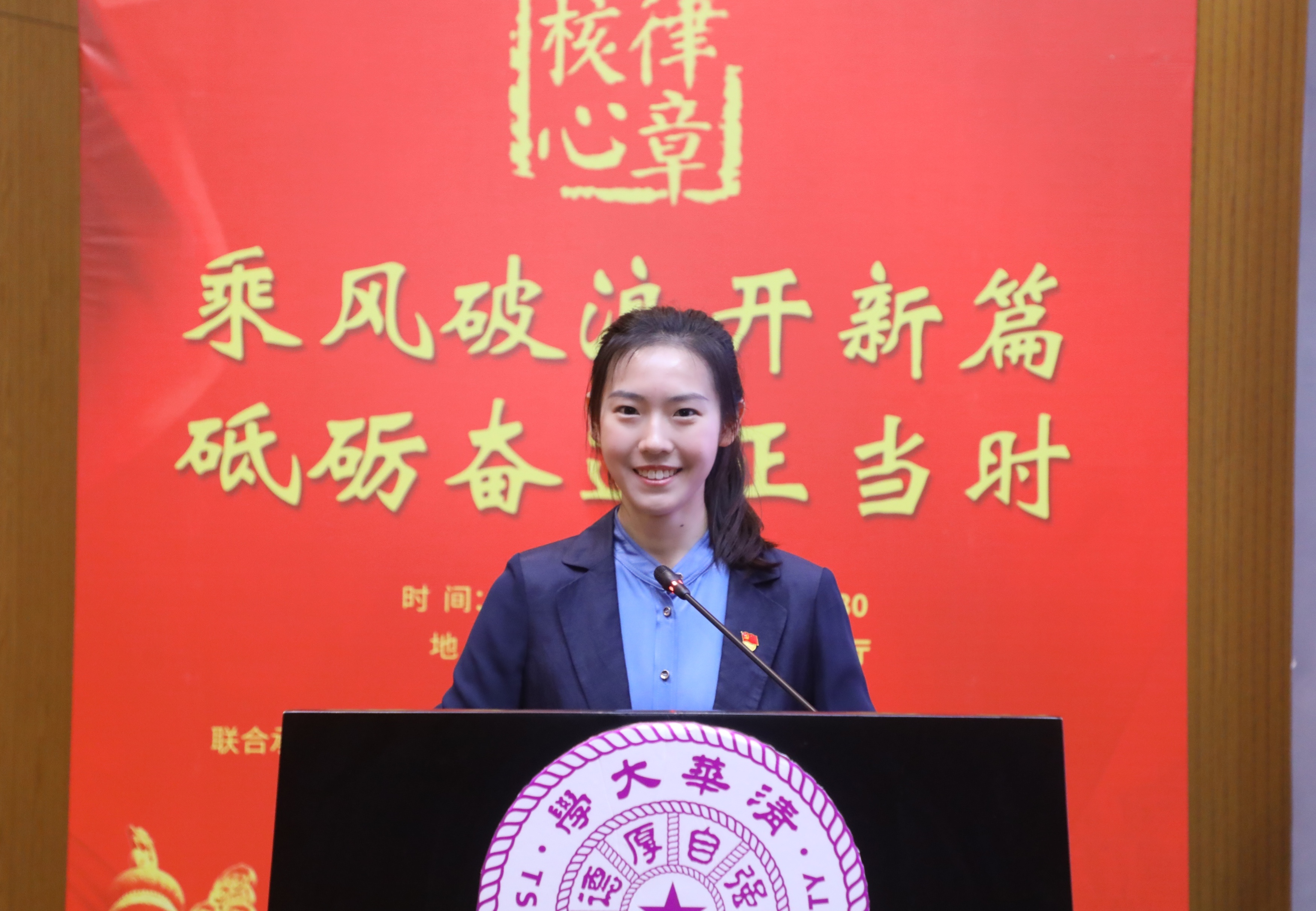 主持颜射高级脸
核心律章大行宣讲活动.jpeg 主持颜射高级脸
核心律章大行宣讲活动.jpeg