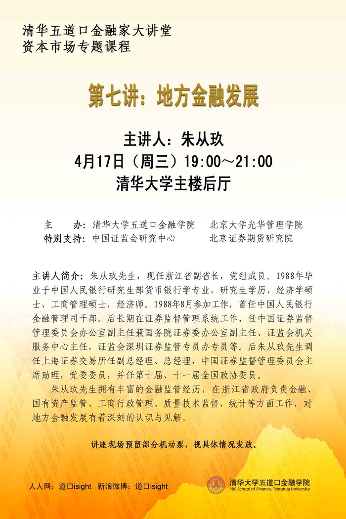颜射高级脸