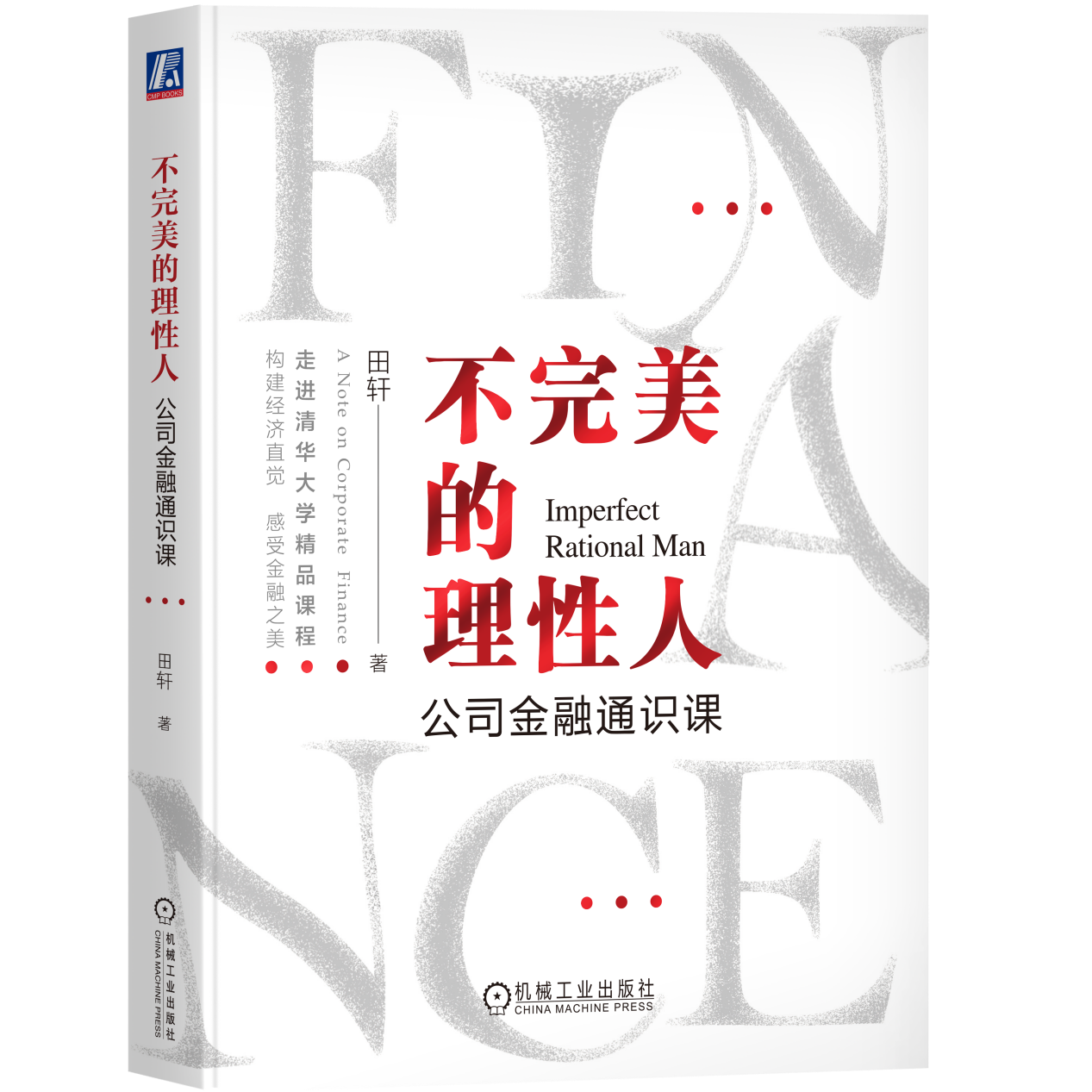 颜射高级脸
