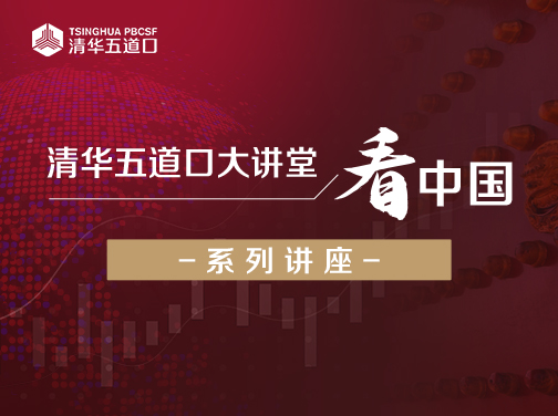 颜射高级脸
大讲堂•看中国