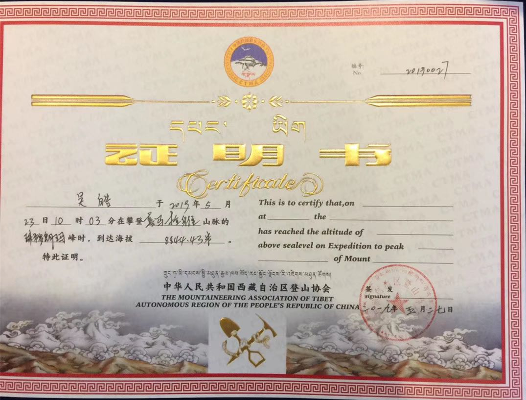 证书.jpg