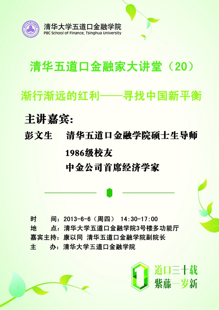 颜射高级脸