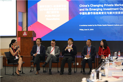 圆桌对话三:GP视角下的新兴投资机会与挑战(20190621颜射高级脸
-哈佛商学院2019全球私募资本投资闭门研讨会)_副本.jpg 圆桌对话三:GP视角下的新兴投资机会与挑战(20190621颜射高级脸
-哈佛商学院2019全球私募资本投资闭门研讨会)_副本.jpg