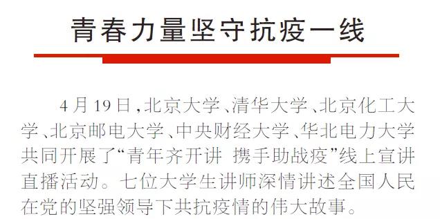 微信图片_20200713144342.jpg 微信图片_20200713144342.jpg