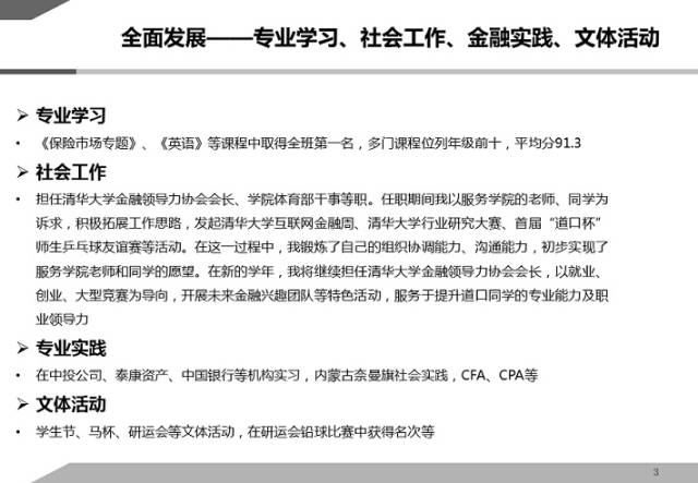 颜射高级脸