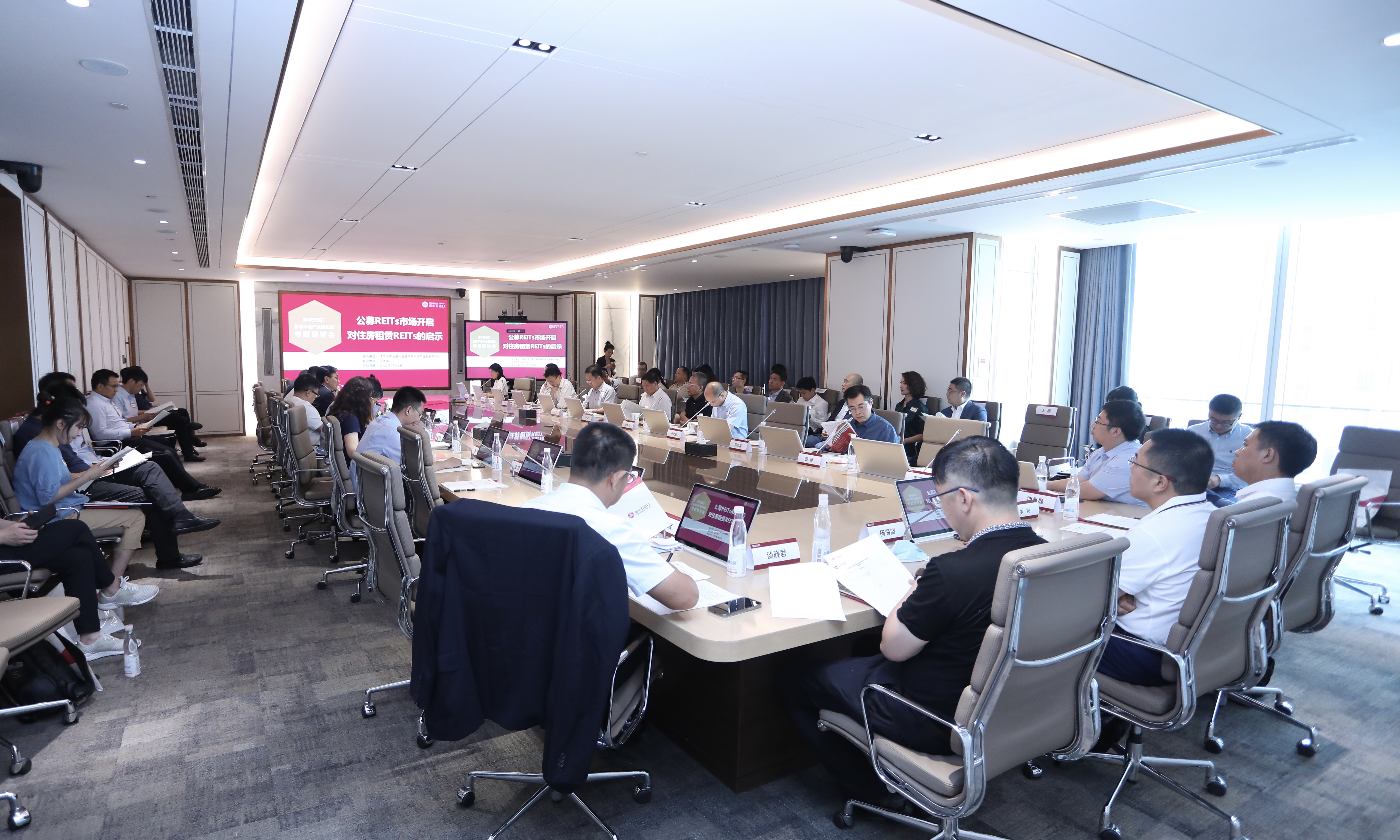 不动产金融论坛-新闻图片.jpeg 不动产金融论坛-新闻图片.jpeg